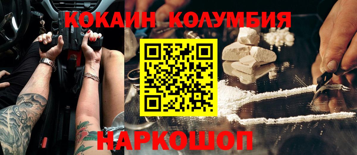 Меф Комсомольск-на-Амуре