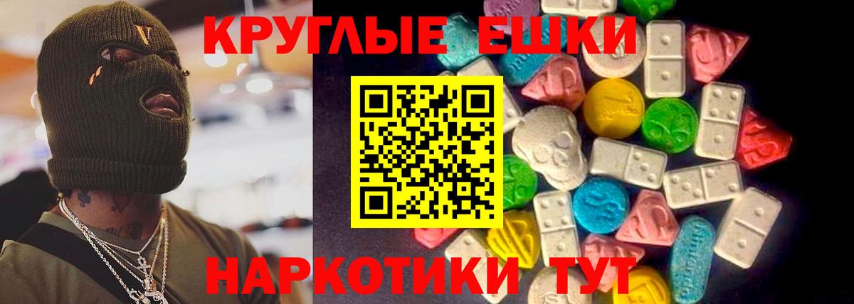 ЭКСТАЗИ MDMA  Экстази 99%  Комсомольск-на-Амуре  кракен зеркало  Вход с VPN  ЭКСТАЗИ 