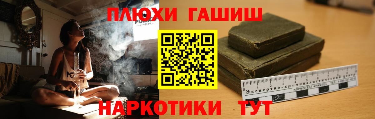 Гашиш гарик  Вход с VPN  ГАШИШ гашик  Комсомольск-на-Амуре 