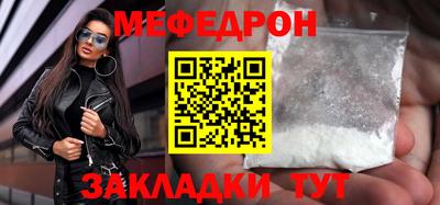 мефедрон Коммунар
