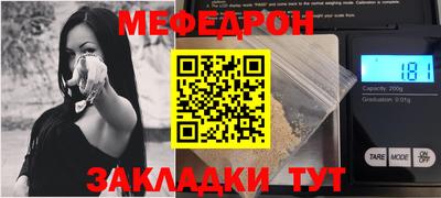 первитин Комсомольск-на-Амуре