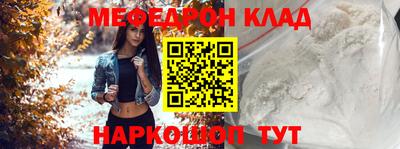 первитин Комсомольск-на-Амуре