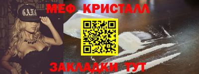 мефедрон Коммунар