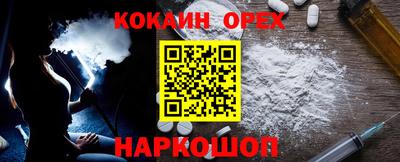 первитин Комсомольск-на-Амуре