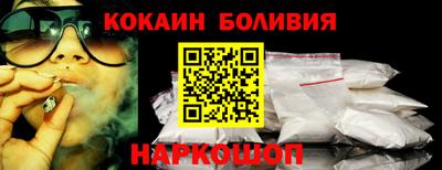 первитин Комсомольск-на-Амуре