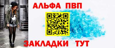 мефедрон Коммунар