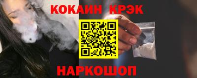 мефедрон Коммунар