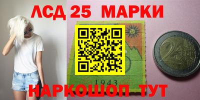первитин Комсомольск-на-Амуре