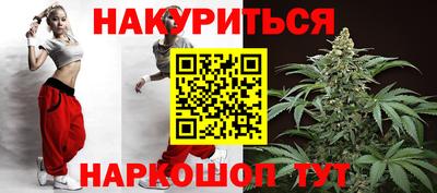 мефедрон Коммунар