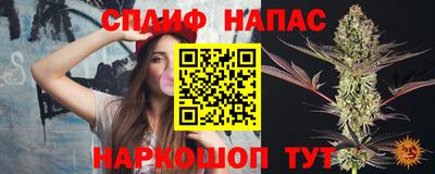 первитин Комсомольск-на-Амуре