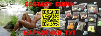 первитин Комсомольск-на-Амуре