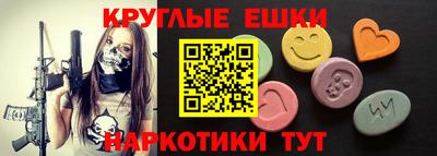 мефедрон Коммунар
