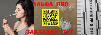 мефедрон Коммунар