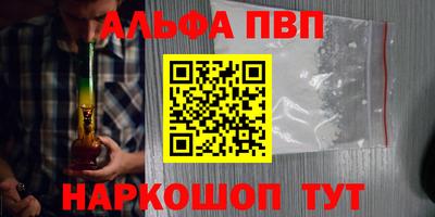 мефедрон Коммунар