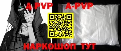 мефедрон Коммунар