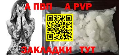 мефедрон Коммунар
