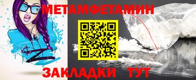 первитин Комсомольск-на-Амуре