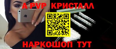 мефедрон Коммунар