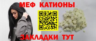 мефедрон Коммунар