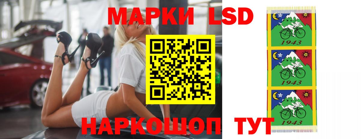Лсд 25 экстази кислота  LSD-25 экстази кислота  Вход с VPN  кракен ссылки  Комсомольск-на-Амуре 