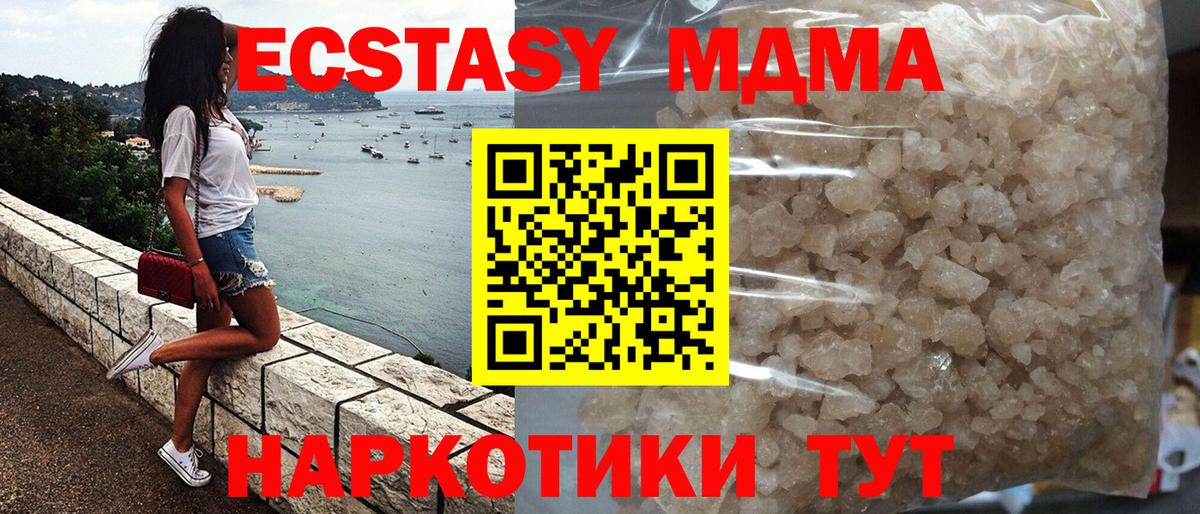 Комсомольск-на-Амуре  МАРИХУАНА  Меф МЯУ МЯУ   Вход с VPN  Гашиш  Экстази 