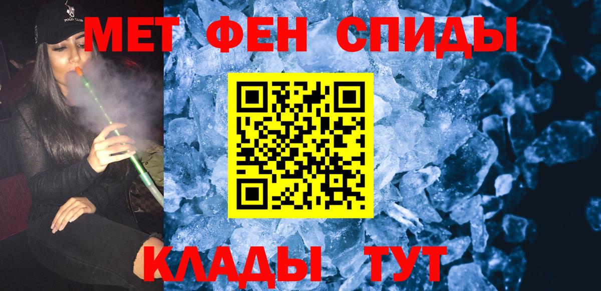 МЕТАМФЕТАМИН витя  Вход с VPN  МЕТАМФЕТАМИН витя  Комсомольск-на-Амуре 