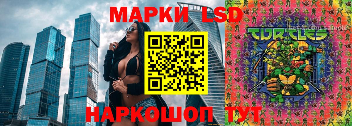 Марки NBOMe 1,5мг  Вход с VPN  Комсомольск-на-Амуре 