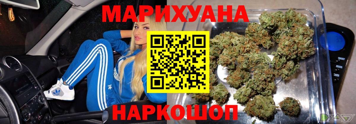 Бошки марихуана ГИДРОПОН  Канабис ГИДРОПОН  Вход с VPN  Комсомольск-на-Амуре  Канабис Amnesia 