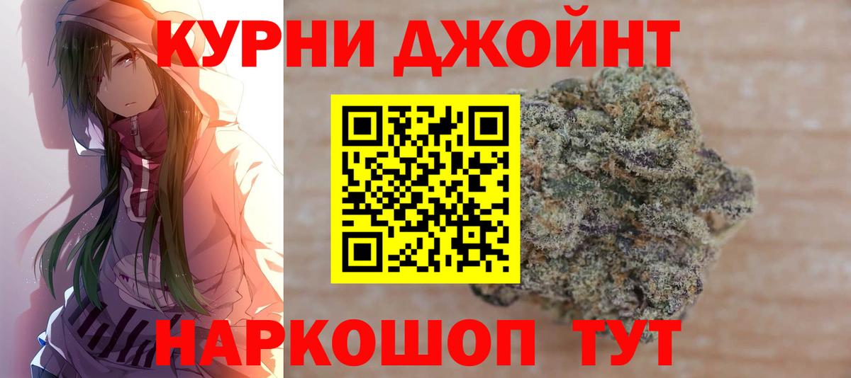 Марихуана White Widow Комсомольск-на-Амуре